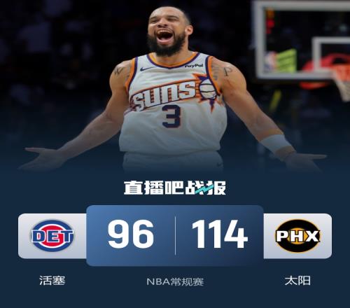 英超联赛第,轮精彩回顾,太阳城,太阳城,太阳城娱乐,太阳城app,太阳城赌场