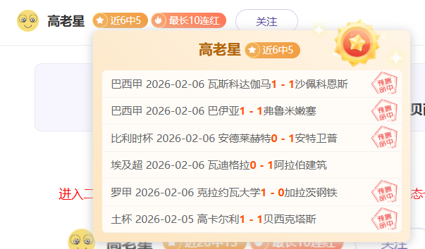 奥斯梅恩球,衣被扯,奋力顶球终,太阳城,太阳城娱乐,太阳城app,太阳城赌场