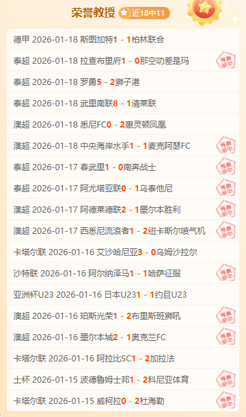 金星共舞月,日夜空精彩,续演,太阳城,太阳城娱乐,太阳城app,太阳城赌场