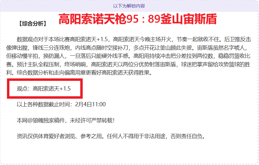 丁俊晖领衔,球员锦标赛,名单公布,太阳城,太阳城娱乐,太阳城app,太阳城赌场