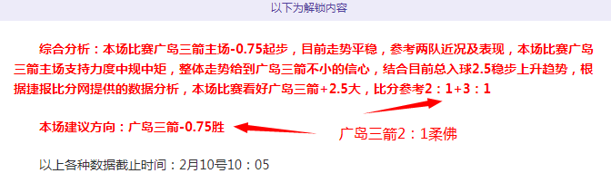 大乐透期号,专家三连推,荐分析,太阳城,太阳城娱乐,太阳城app,太阳城赌场