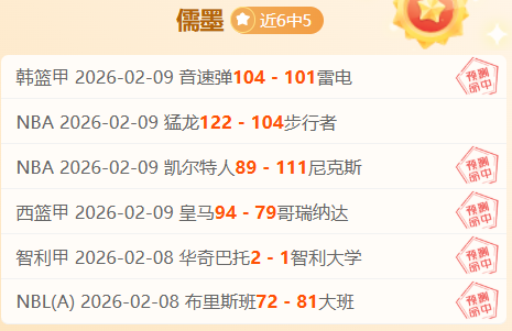 阿莫林揭秘,利马,替补之位彰,太阳城,太阳城娱乐,太阳城app,太阳城赌场