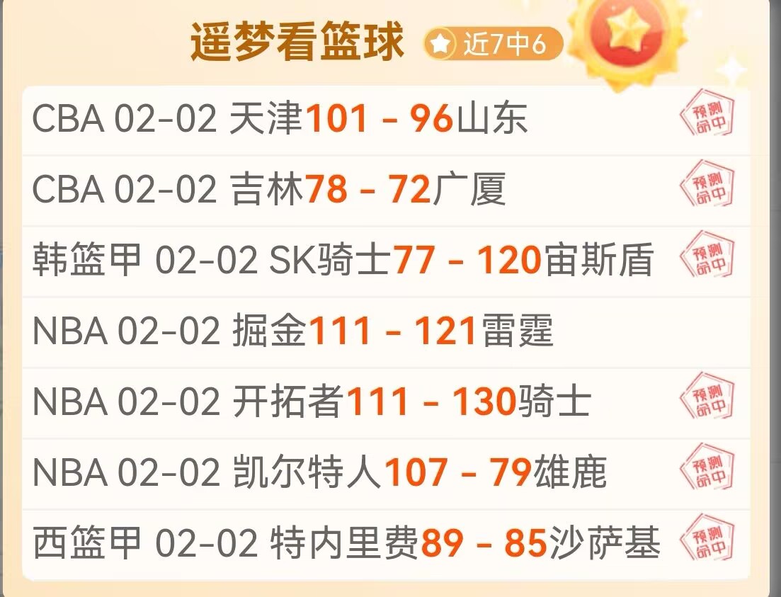 周末大乐透,期号专家推,荐质合分析,太阳城,太阳城娱乐,太阳城app,太阳城赌场