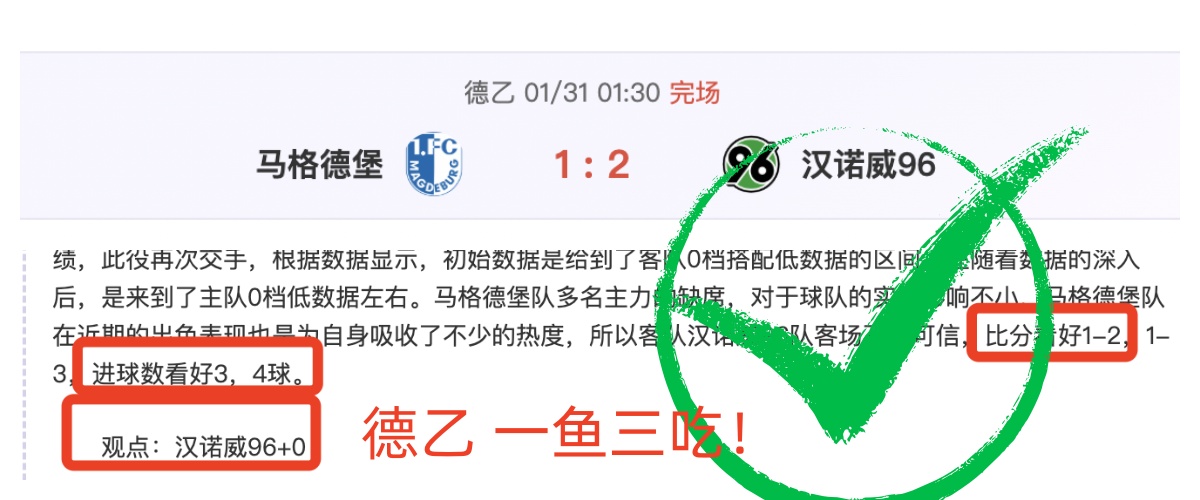 土超赛事剧,情迭起,耐人寻味分,太阳城,太阳城娱乐,太阳城app,太阳城赌场