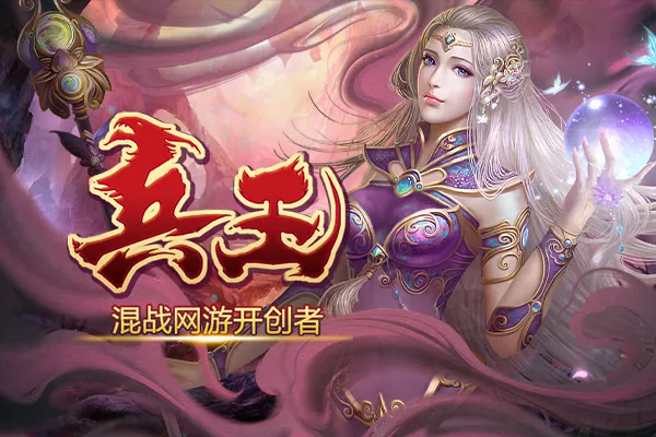 常规赛,南京队,福建队,太阳城,太阳城娱乐,太阳城app,太阳城赌场