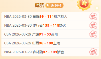 升班马阿甲,首战告捷,揭秘主场首,太阳城,太阳城娱乐,太阳城app,太阳城赌场