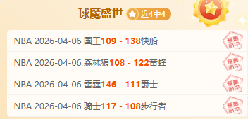 精彩对决半,场盘点,曼联与狼队,太阳城,太阳城娱乐,太阳城app,太阳城赌场