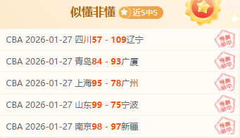 NBA,巴特勒精准,传球助波斯,太阳城,太阳城娱乐,太阳城app,太阳城赌场