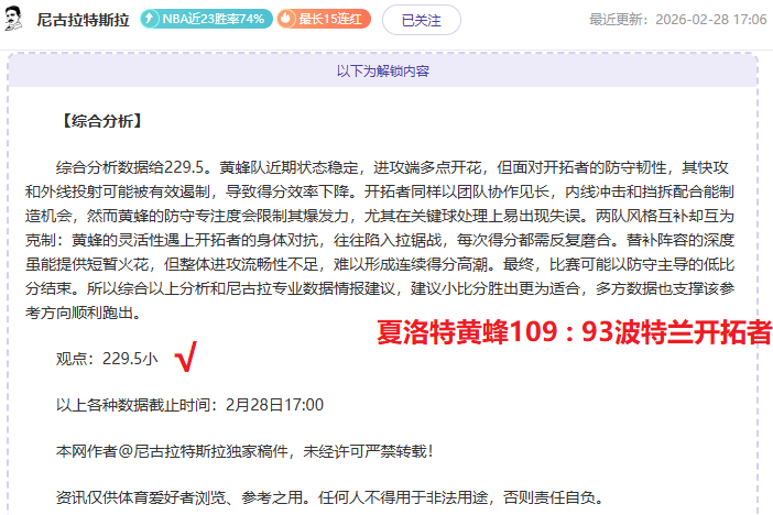 醉舞红尘梦,笑谈江湖路,伏魔,太阳城,太阳城娱乐,太阳城app,太阳城赌场