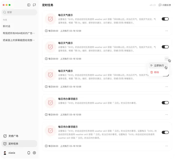 Tiny,我的世界,传奇新更新,太阳城,太阳城娱乐,太阳城app,太阳城赌场