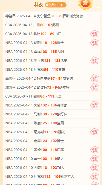 茹子楠闪电,破门,罗德里戈贡,太阳城,太阳城娱乐,太阳城app,太阳城赌场