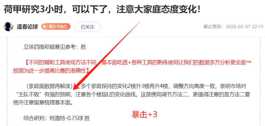 独家揭秘,皇马训练场,风云突变,太阳城,太阳城娱乐,太阳城app,太阳城赌场