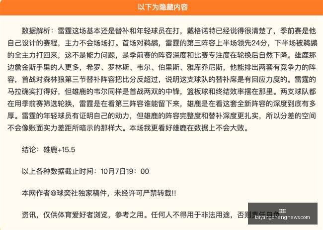 奶酪女王柴,琇告别妙可,蓝多,太阳城,太阳城娱乐,太阳城app,太阳城赌场