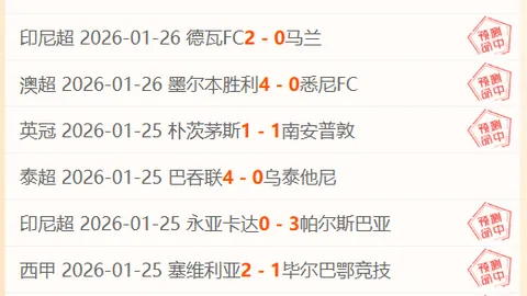 利物浦轻松击败热刺 晋级英联杯决赛