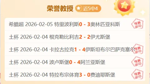 道奇关键招募宴上，大谷巧施计策吸引“狗队”球星朗希加盟