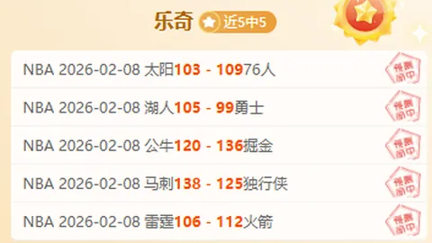 萨巴伦卡在澳网女单赛事中强势挺进八强