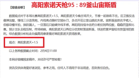 丁俊晖领衔，球员锦标赛名单公布，冠军奖金高达15万英镑！
