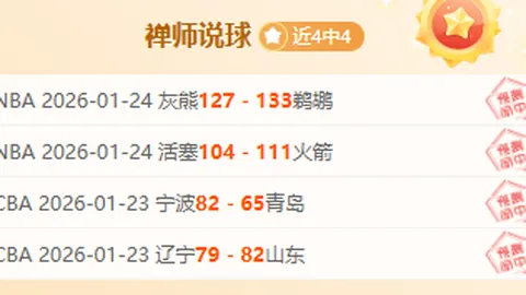 “激战一触即发！利兹联对决诺丁汉森林，森林能否逆袭成功，全身而退？”