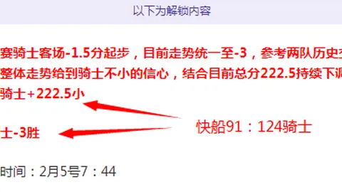 “升班马阿甲首战告捷，22胜18负！揭秘主场首秀背后的精彩剧本！”