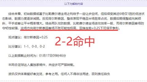 库里13分6助勇士大胜马刺，西部第六地位稳固