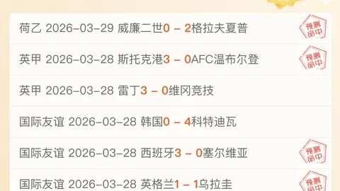 奇才止胜奇观，爵士主场再败连续16负