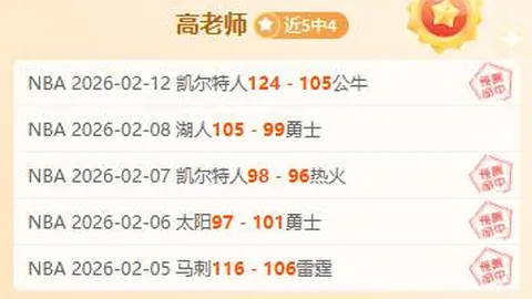 茹子楠闪电破门，罗德里戈贡献双响，杨超声倒挂建功，梅州客家半场3-1领先山东队
