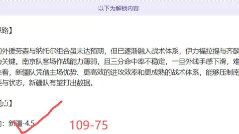 葡萄牙媒体：德罗巴之子已连续失踪两个月