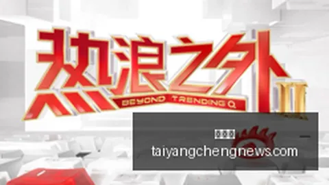 2026年韩系新品评测：高开低走还是惊艳亮相