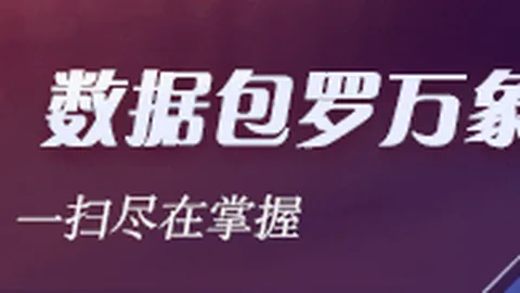 体育品牌联名鞋服，电竞圈潮流新宠
